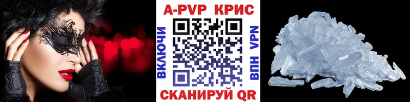 наркота  Талица  kraken ONION  Alpha-PVP Crystall 