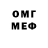 Меф VHQ Natali Kapitun