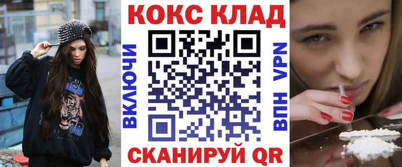 КОКАИН Боливия закладки Талица