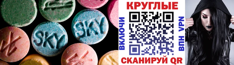 Экстази 300 mg  Талица 