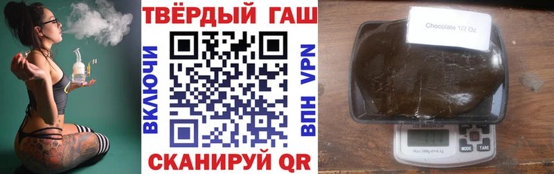 ГАШИШ Ice-O-Lator Талица