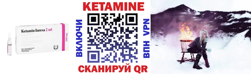 КЕТАМИН VHQ  где купить наркоту  Талица 
