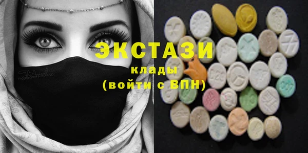 круглые Аркадак