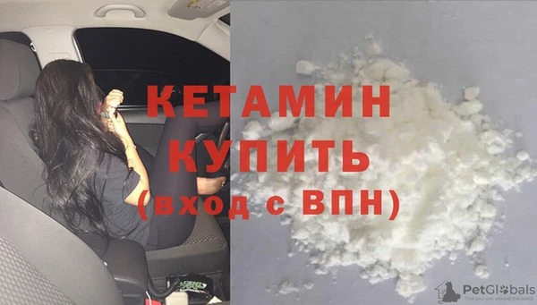 марки nbome Заволжск