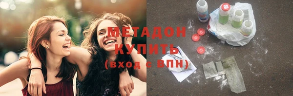 мет Армянск
