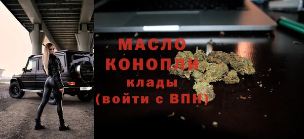 дистиллят марихуана Алзамай