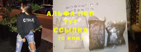прущие крисы Арсеньев