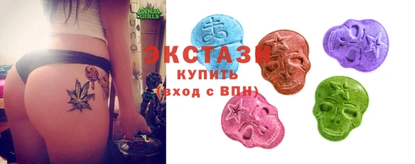 мет Армянск