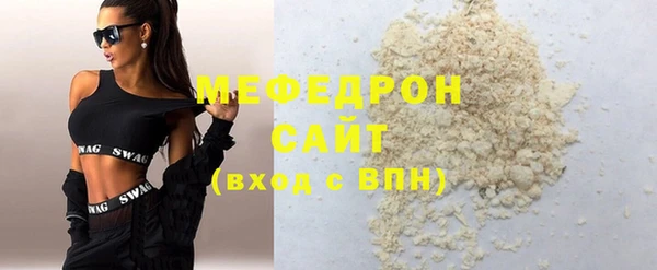 тгк Сафоново
