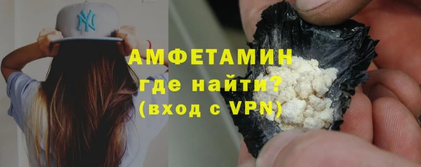 мет Армянск
