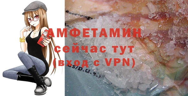 мет Армянск