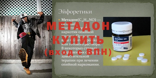 мет Армянск