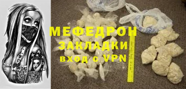 мет Армянск