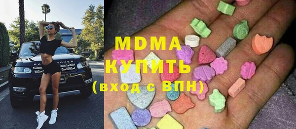 мет Армянск
