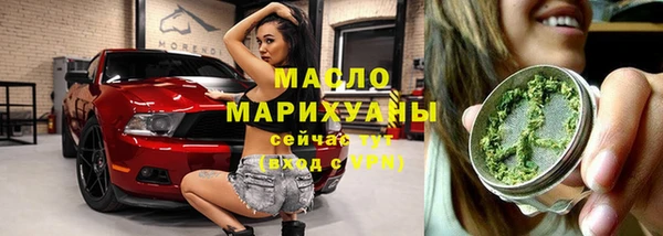скорость mdpv Кулебаки