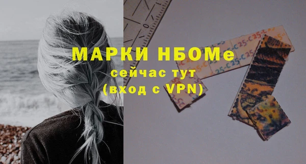 мет Армянск