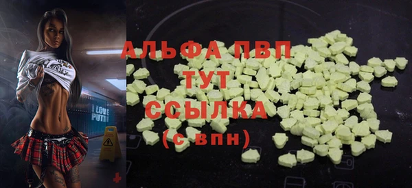 мет Армянск