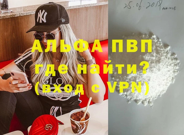 скорость mdpv Куйбышев