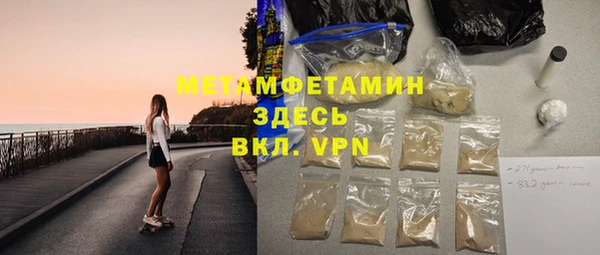 мет Армянск