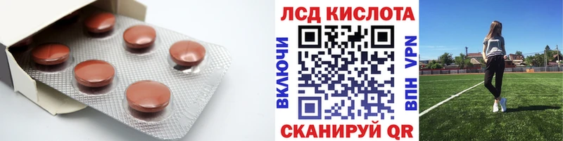 купить закладку omg как зайти ЛСД экстази кислота Талица
