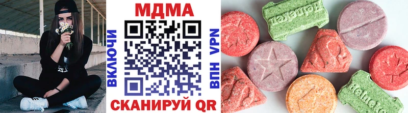 MDMA Molly  где купить наркотик  Талица 