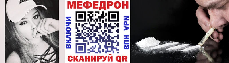мега ONION  Талица  Меф VHQ 