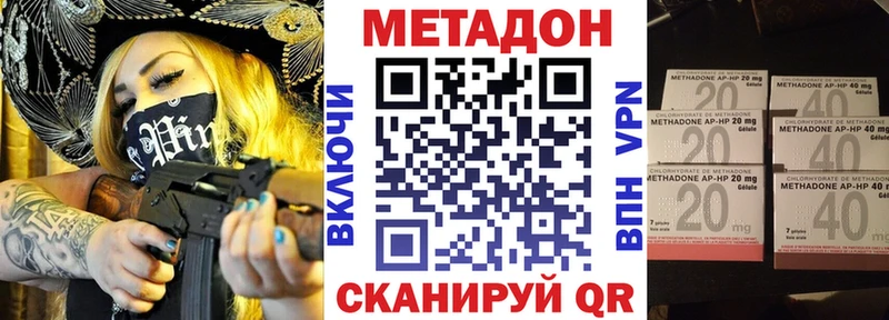 Метадон белоснежный  Талица 