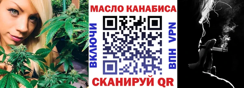 Дистиллят ТГК жижа  как найти закладки  Талица 