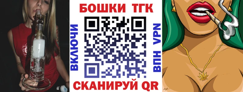 МАРИХУАНА Bruce Banner как найти закладки Талица